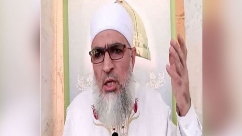 Gündemdeki Urfalı imamla ilgili flaş gelişme