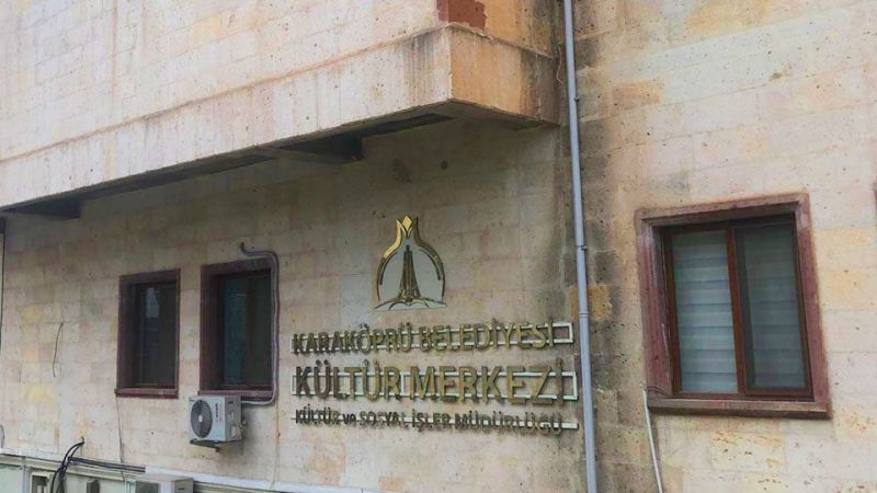Karaköprü okuma evinin bakım ve onarımı yaptırılacak
